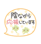 ま～るい吹き出し2♥気遣い・長文（個別スタンプ：28）