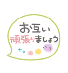 ま～るい吹き出し2♥気遣い・長文（個別スタンプ：29）