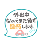 ま～るい吹き出し2♥気遣い・長文（個別スタンプ：30）