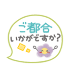 ま～るい吹き出し2♥気遣い・長文（個別スタンプ：31）