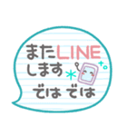 ま～るい吹き出し2♥気遣い・長文（個別スタンプ：32）