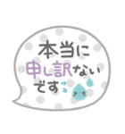 ま～るい吹き出し2♥気遣い・長文（個別スタンプ：33）