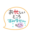 ま～るい吹き出し2♥気遣い・長文（個別スタンプ：34）