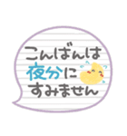 ま～るい吹き出し2♥気遣い・長文（個別スタンプ：35）
