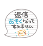 ま～るい吹き出し2♥気遣い・長文（個別スタンプ：36）