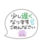 ま～るい吹き出し2♥気遣い・長文（個別スタンプ：37）