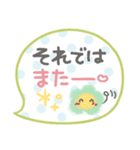 ま～るい吹き出し2♥気遣い・長文（個別スタンプ：39）