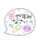 ま～るい吹き出し2♥気遣い・長文（個別スタンプ：40）