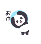 動く！もふもふパンダン ミニ（個別スタンプ：2）