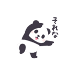 動く！もふもふパンダン ミニ（個別スタンプ：5）