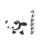動く！もふもふパンダン ミニ（個別スタンプ：10）