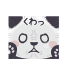 動く！もふもふパンダン ミニ（個別スタンプ：17）