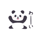 動く！もふもふパンダン ミニ（個別スタンプ：20）