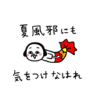 マルタの納涼夏まつり（個別スタンプ：5）