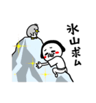 マルタの納涼夏まつり（個別スタンプ：6）