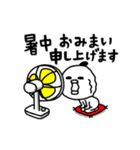 マルタの納涼夏まつり（個別スタンプ：18）