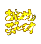 デカ文字つき果物♡ペンギン時々女の子（個別スタンプ：17）