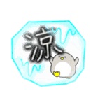 デカ文字つき果物♡ペンギン時々女の子（個別スタンプ：27）