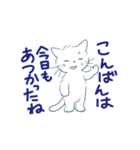 夏に使うゆかいな猫たちのスタンプ（個別スタンプ：3）