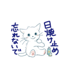 夏に使うゆかいな猫たちのスタンプ（個別スタンプ：16）