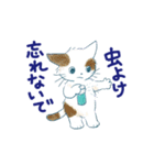 夏に使うゆかいな猫たちのスタンプ（個別スタンプ：17）
