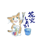 夏に使うゆかいな猫たちのスタンプ（個別スタンプ：31）