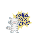 夏に使うゆかいな猫たちのスタンプ（個別スタンプ：33）