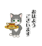 執事猫ちゃん（個別スタンプ：1）