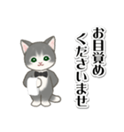 執事猫ちゃん（個別スタンプ：2）
