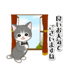 執事猫ちゃん（個別スタンプ：3）