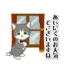 執事猫ちゃん（個別スタンプ：4）