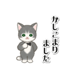 執事猫ちゃん（個別スタンプ：6）