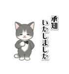 執事猫ちゃん（個別スタンプ：7）
