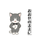 執事猫ちゃん（個別スタンプ：11）