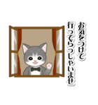 執事猫ちゃん（個別スタンプ：16）