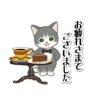 執事猫ちゃん（個別スタンプ：17）