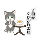 執事猫ちゃん（個別スタンプ：20）