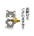 執事猫ちゃん（個別スタンプ：21）