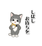 執事猫ちゃん（個別スタンプ：22）