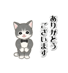 執事猫ちゃん（個別スタンプ：25）