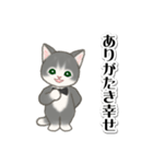 執事猫ちゃん（個別スタンプ：26）