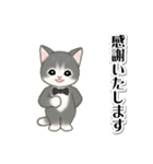 執事猫ちゃん（個別スタンプ：27）
