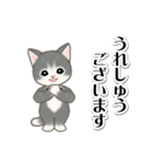 執事猫ちゃん（個別スタンプ：28）
