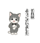 執事猫ちゃん（個別スタンプ：30）