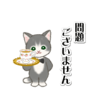 執事猫ちゃん（個別スタンプ：32）