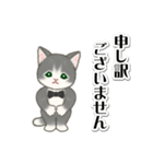 執事猫ちゃん（個別スタンプ：36）