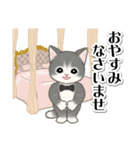 執事猫ちゃん（個別スタンプ：37）