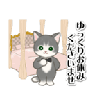 執事猫ちゃん（個別スタンプ：38）