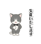 執事猫ちゃん（個別スタンプ：39）