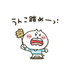 ねこぴ★可愛い悪口（個別スタンプ：1）